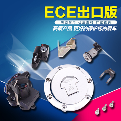 摩托车适用本田CB400电门锁油箱盖锁全车锁套锁92-93-94-95-98年