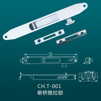 【拉门 品牌:超豪五金 型号:70断桥推拉锁】价格,厂家,图片,家具锁,瑞安市超豪建筑五金-