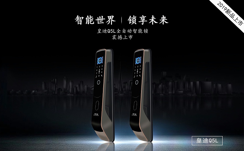 水深火热的智能门锁市场,如何在同质化中稳住阵脚?(图)