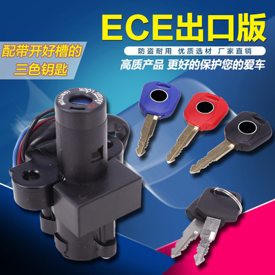 摩托车适用本田CB400电门锁油箱盖锁全车锁套锁92-93-94-95-98年