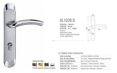 【GL1026D大门轴承锁 办公楼执手锁 写字楼轴承锁 批发门锁】价格,厂家,图片,其他锁具,中山市盖泽中方装饰五金-