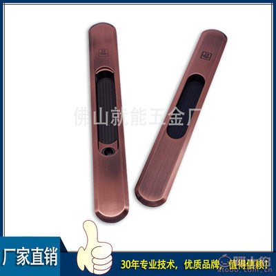 【就能移门条锁门窗锁钩锁豪华双面推拉门锁一字推拉门锁JN-CJN-C005】高要市金利镇铭锋五金厂 - 产品库